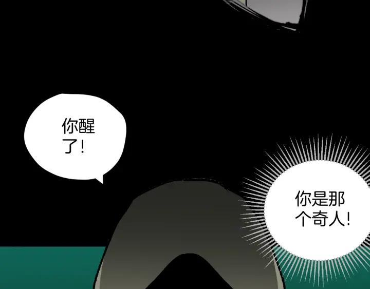 第45话 再生女友209