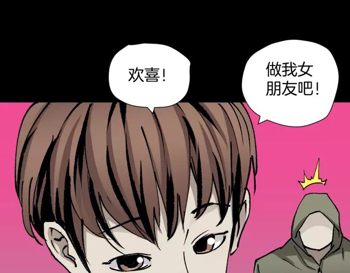 第49话 试错人 二96