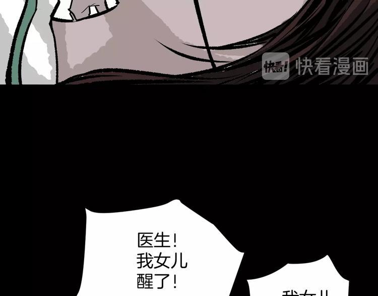 第10话 绑架（2）126