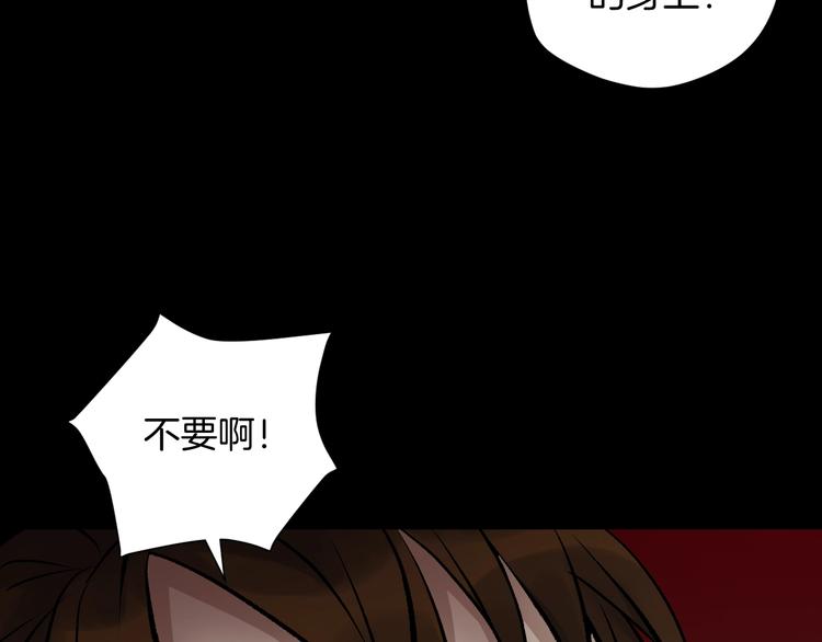 第20话 借胃245