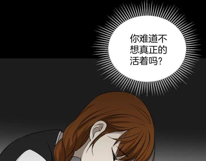第52话 试错人 五138