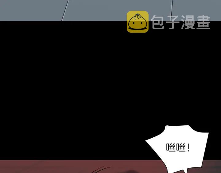第43话 精神分裂170