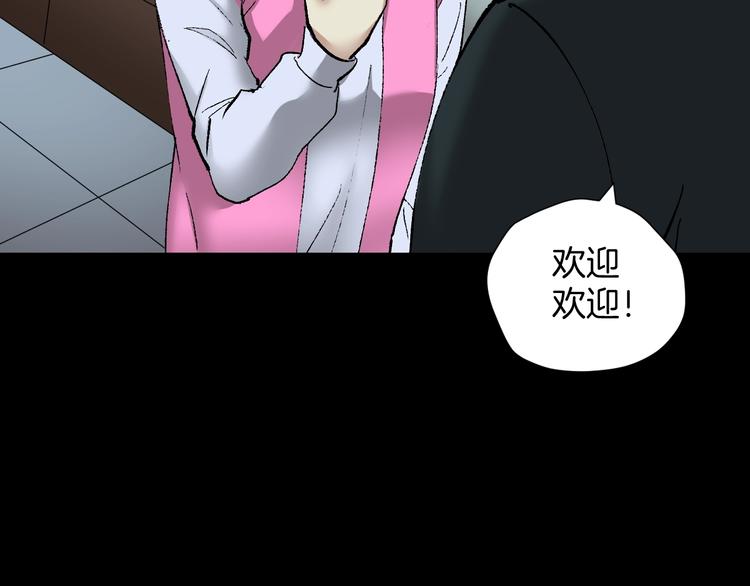 第25话 着熊装的人56