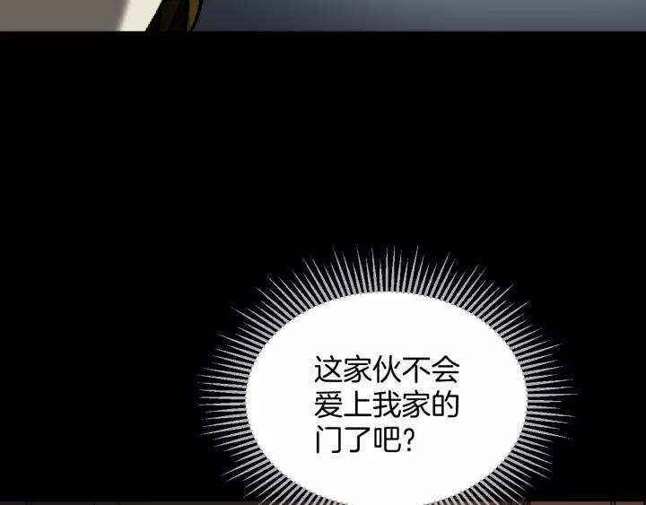 第33话 朋友12