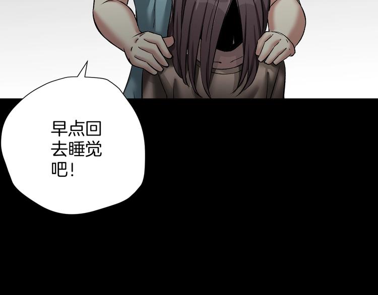 第21话 门后的邻居72