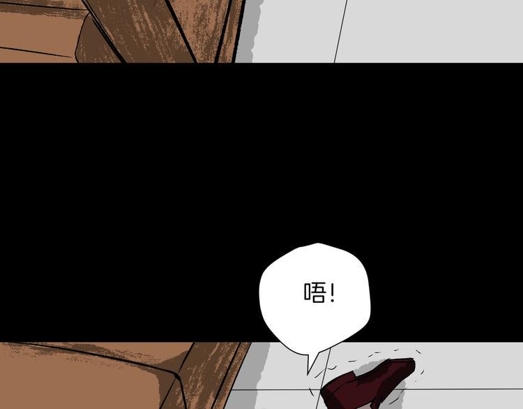 第11话 神剪（1）92