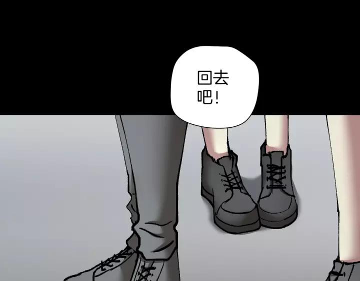 第33话 朋友59