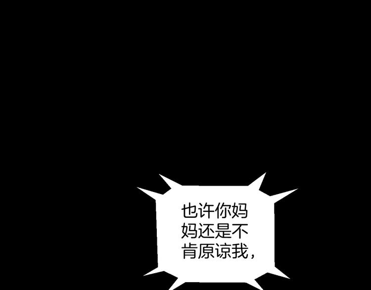 第22话 中秋节214