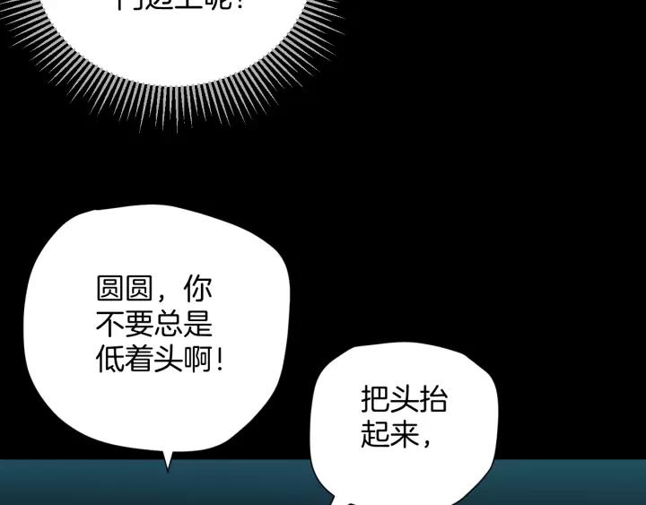 第33话 朋友15
