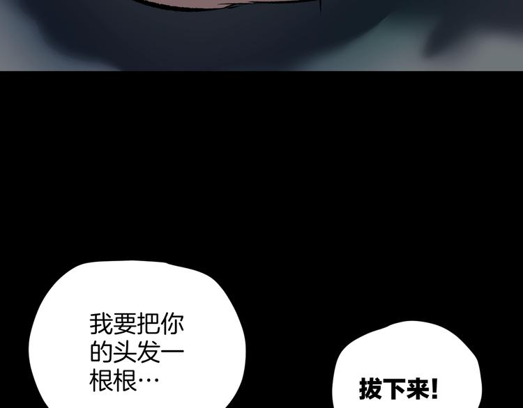 第24话 头发192