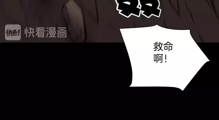第32话 灵石226