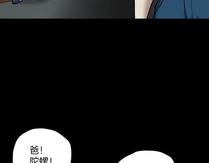 第36话 儿时的玩具121