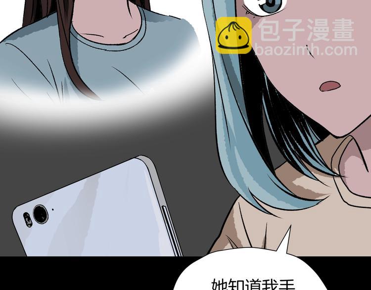 第15话 丢失的手机124