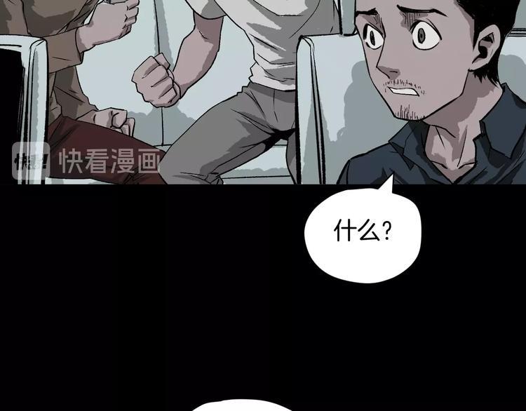 第5话 秘密直播（2）81