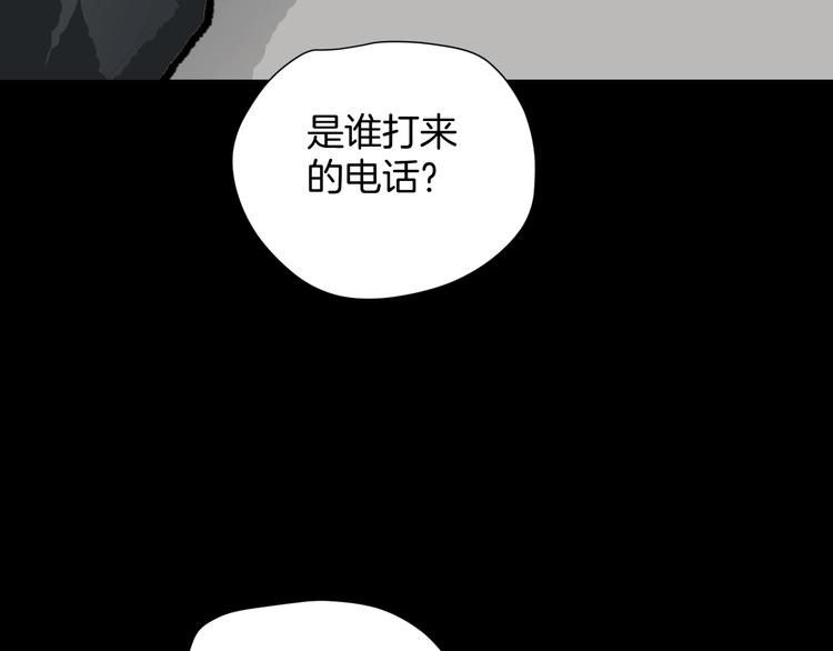 第15话 丢失的手机122