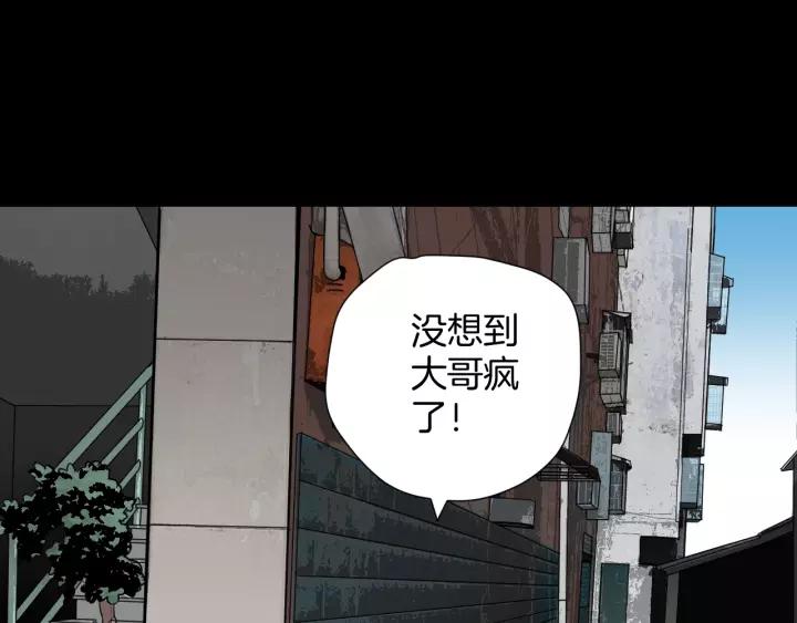 第46话 平行盒19