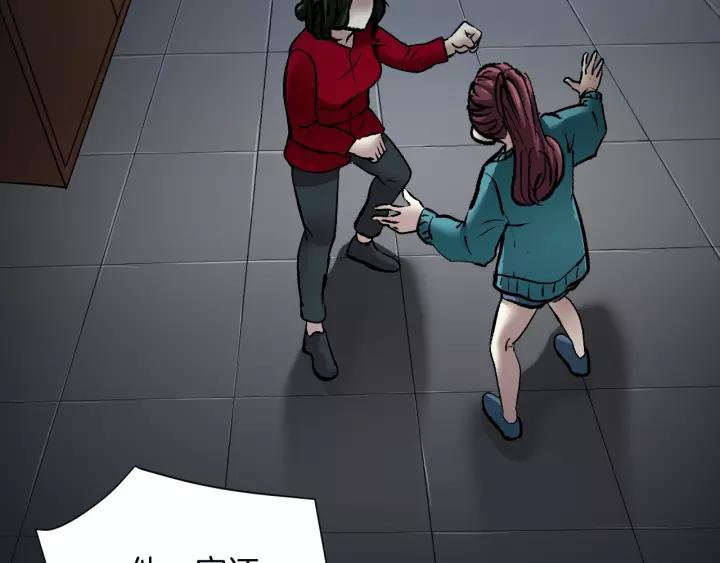 第34话 未接来电78