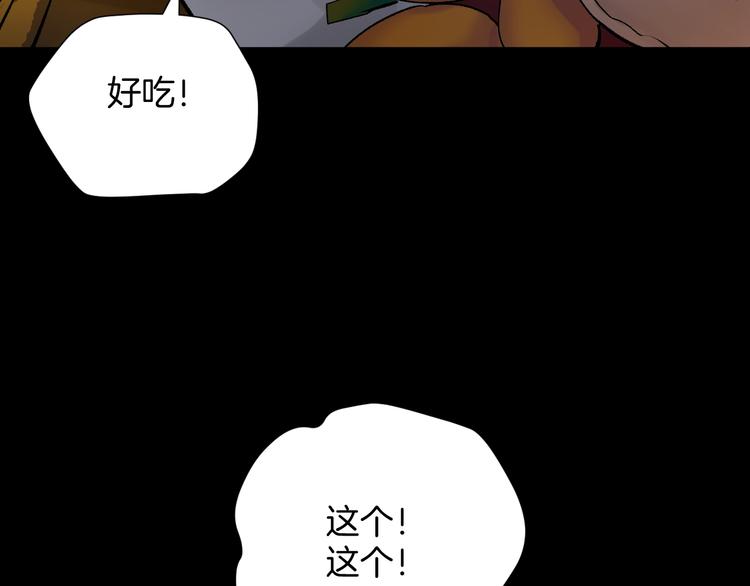 第20话 借胃171