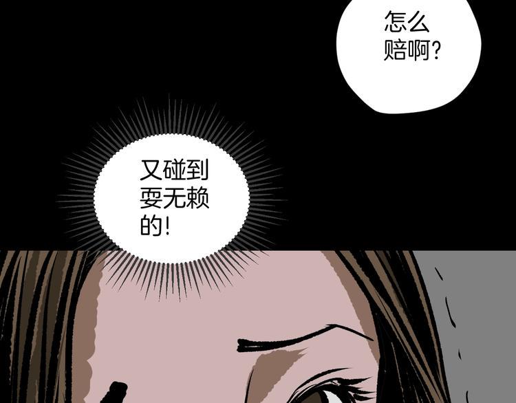 第7话 猫的报恩（2）12