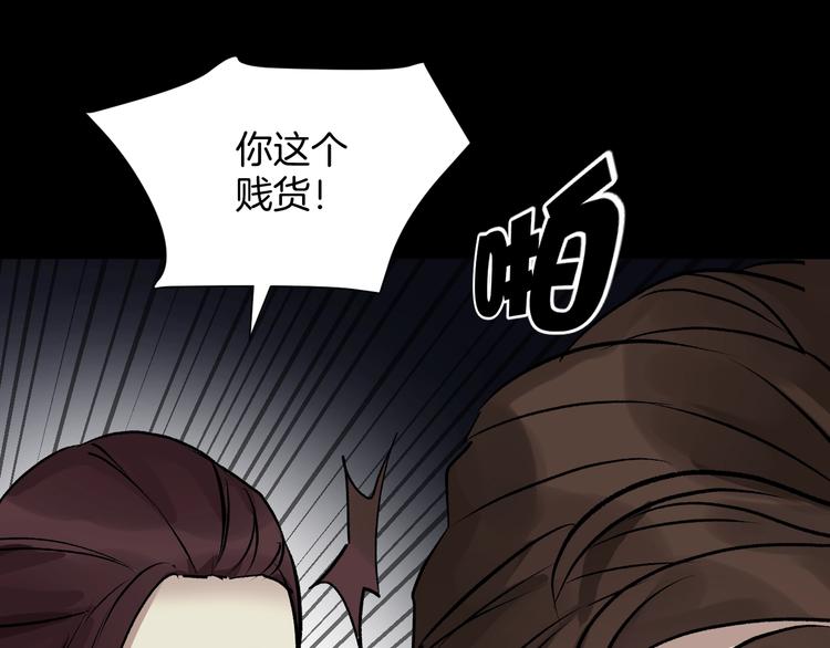 第19话 恐怖外卖144
