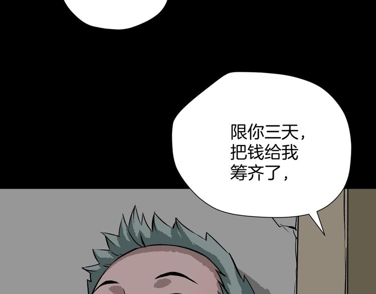 第13话 精算师（1）159