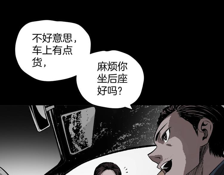 第4话 秘密直播（1）44