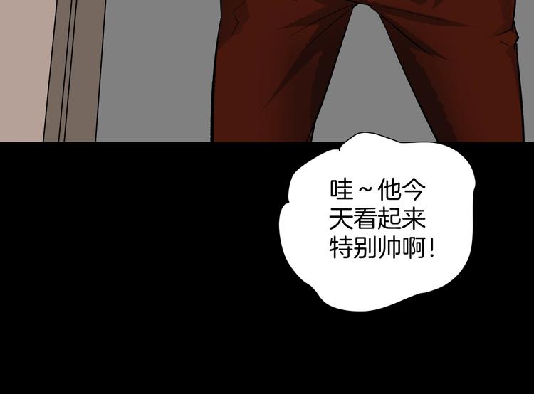 第16话 私密情人66