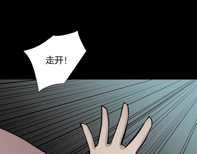 第18话 久别重逢182