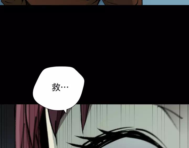 第47话 碎面女123
