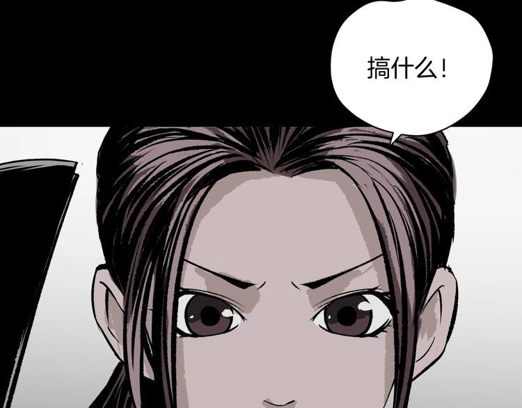 第4话 秘密直播（1）46