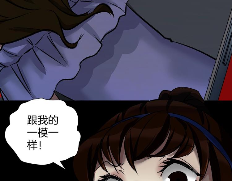 第23话 7天退货75