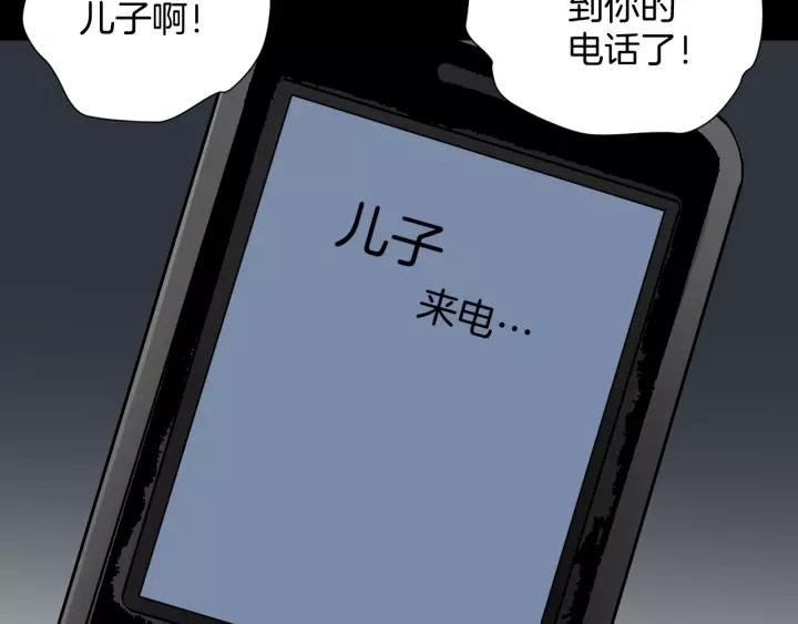 第34话 未接来电105