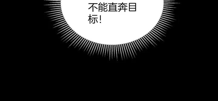 第37话 砍价49