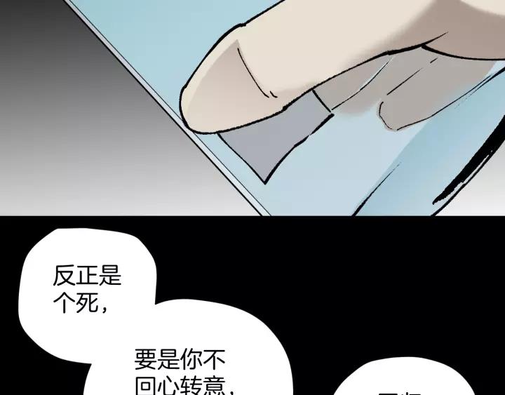 第49话 试错人 二86