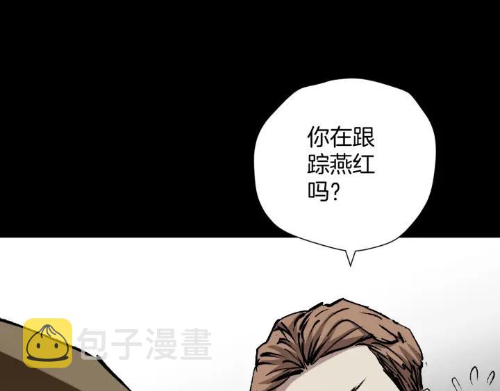 第35话 疤面怪人37