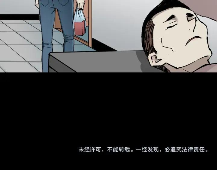 第41话 偷窥128