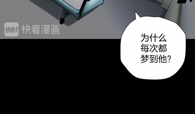第26话 有纹身的男人56