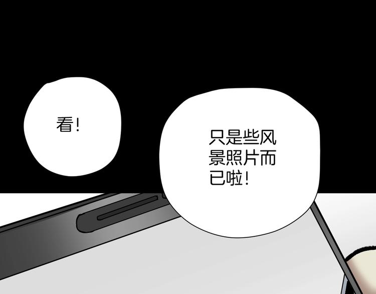第29话 你拍到我了46