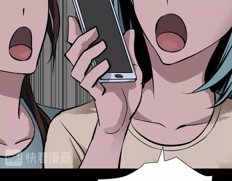第15话 丢失的手机72