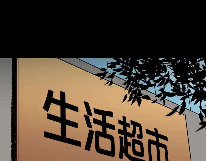 第38话 解压99
