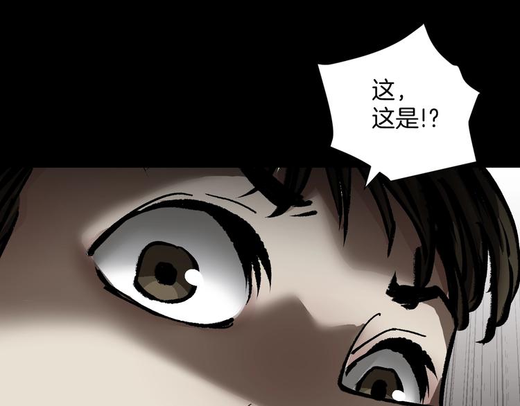 第29话 你拍到我了149