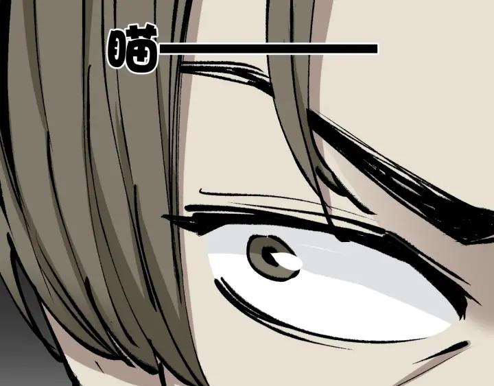 第38话 解压31