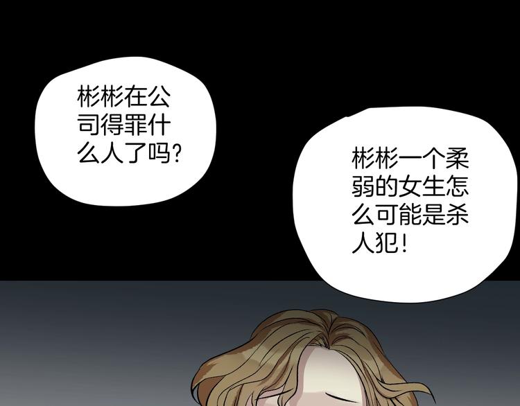 第18话 久别重逢10