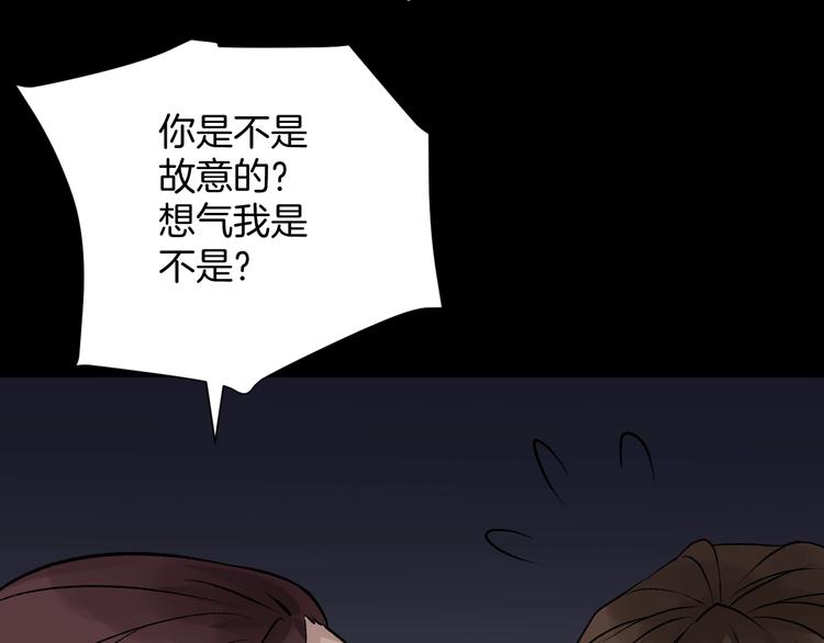 第19话 恐怖外卖154