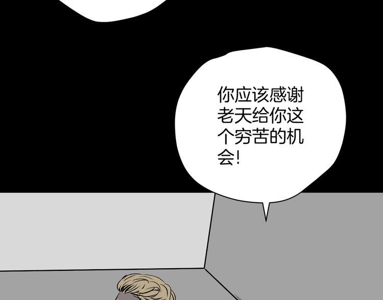 第9话 绑架（1）142
