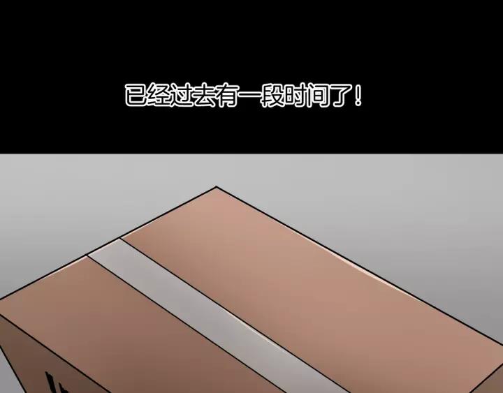 第32话 灵石7