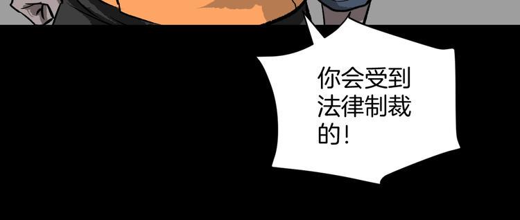第9话 绑架（1）105