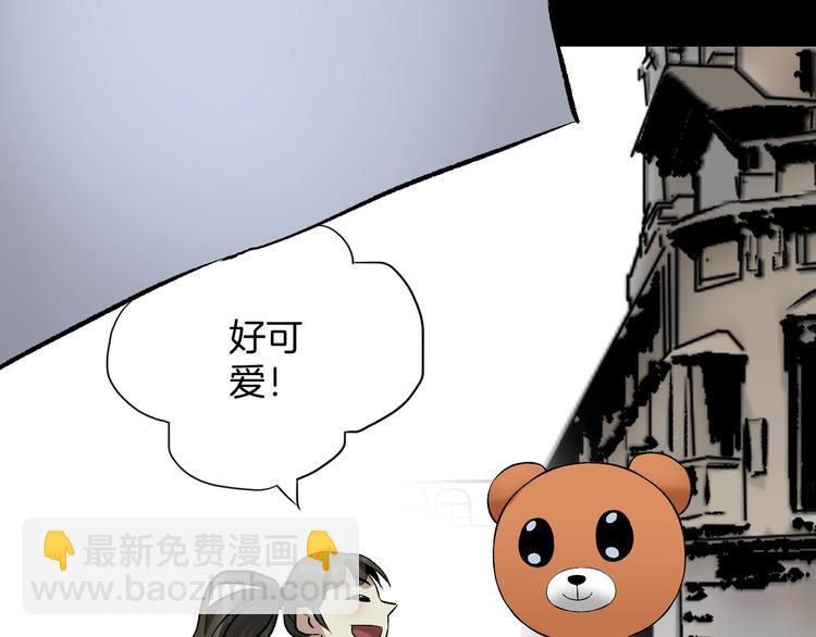 第25话 着熊装的人84