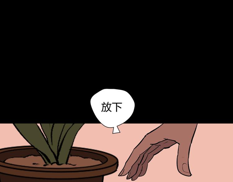 第14话 精算师（2）57