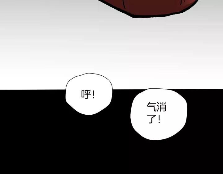 第33话 朋友219